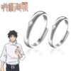 Anillos de Anime
